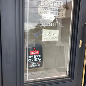 필로소피아 리뷰 사진