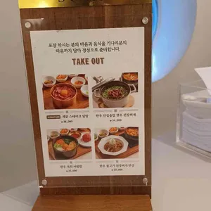 수린 리뷰 사진
