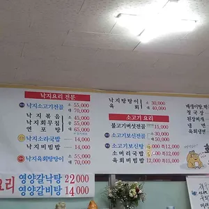 토정 황손두꺼비국밥 리뷰 사진