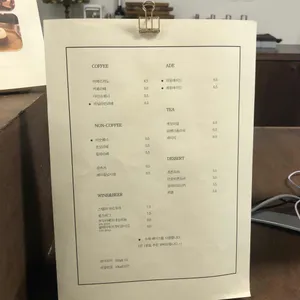106길 15 리뷰 사진