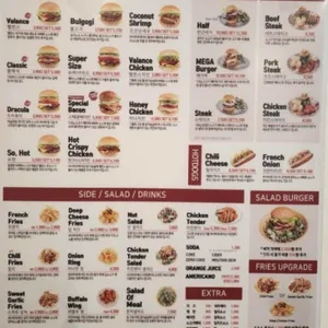 밸런스 버거 리뷰 사진
