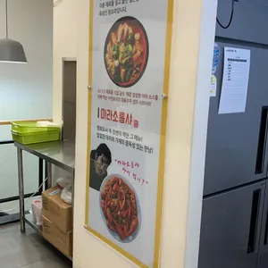 라화쿵부 리뷰 사진