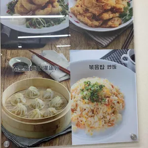 라화쿵부 리뷰 사진
