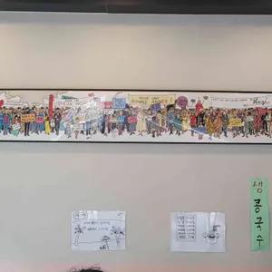 상동김밥 리뷰 사진