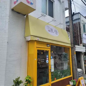 카페포션 리뷰 사진