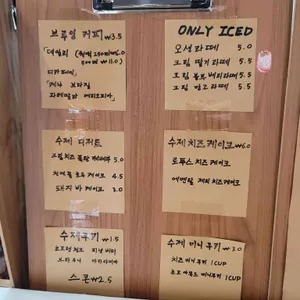 카페포션 리뷰 사진