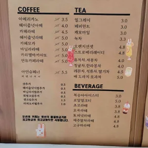 카페포션 리뷰 사진