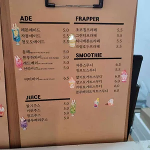 카페포션 리뷰 사진