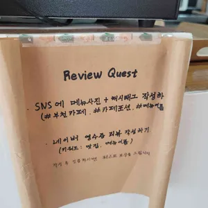 카페포션 리뷰 사진
