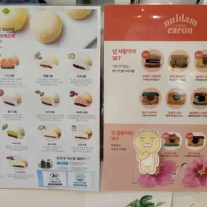 카페포션 리뷰 사진