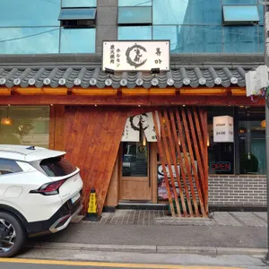 류마 리뷰 사진