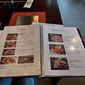 류마 리뷰 사진