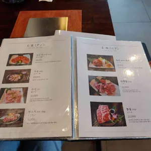 류마 리뷰 사진