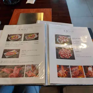 류마 리뷰 사진