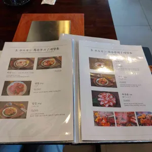 류마 리뷰 사진