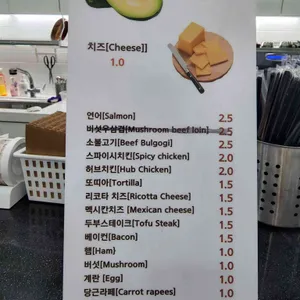 샐러비드 리뷰 사진