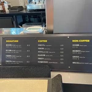 옐로커피 리뷰 사진