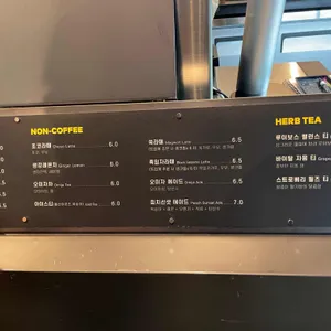 옐로커피 리뷰 사진