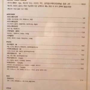 업스테어키친 리뷰 사진