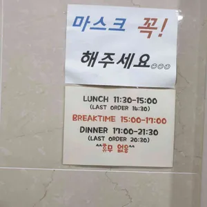 업스테어키친 리뷰 사진