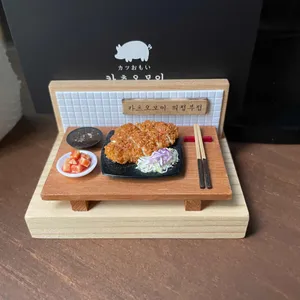카츠오모이 사진