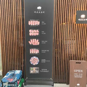 카츠오모이 리뷰 사진