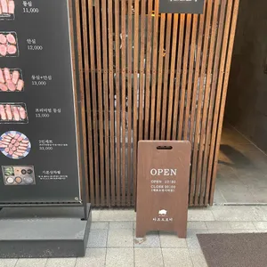 카츠오모이 리뷰 사진