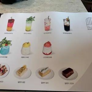 카페 신상 리뷰 사진