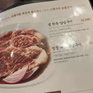 송도갈비 리뷰 사진