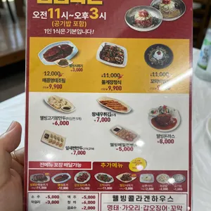 명태어장 리뷰 사진