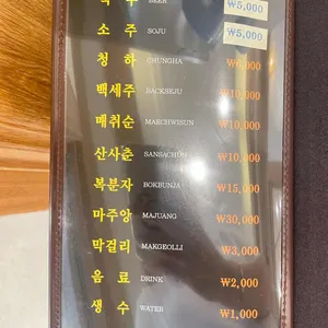 제주늘봄 리뷰 사진