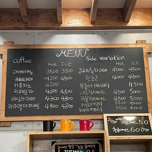 좋은아침 리뷰 사진