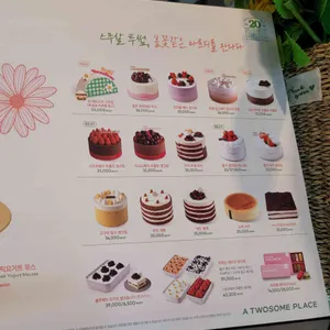 투썸플레이스 리뷰 사진