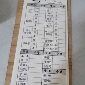 청벽가든 리뷰 사진