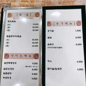 선굼터  리뷰 사진