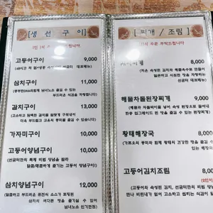 선굼터  리뷰 사진