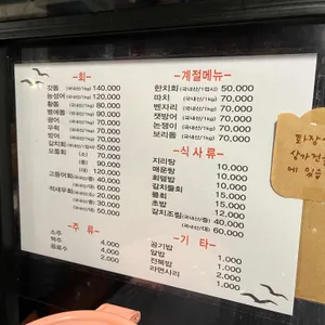 블랙씨걸 리뷰 사진