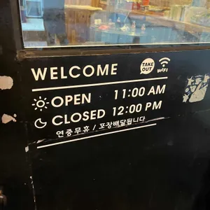 블랙씨걸 리뷰 사진