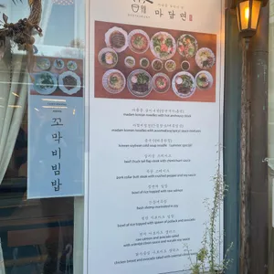마음을담아내면 리뷰 사진