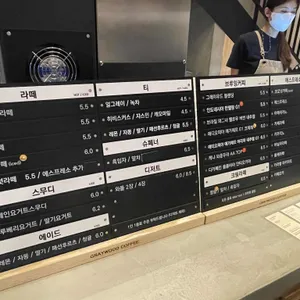 그레이우드커피 리뷰 사진