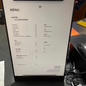 프론트서울 리뷰 사진