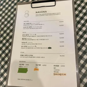 나보나 리뷰 사진