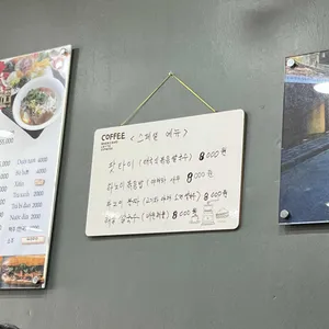 포하노이 리뷰 사진