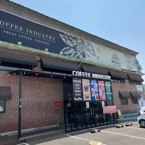 산업커피 사진 2