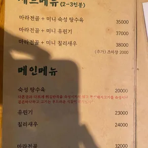 홍금복 리뷰 사진