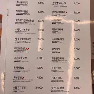 김가네김밥 리뷰 사진