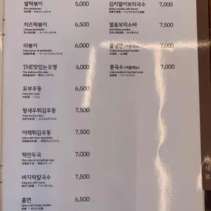 김가네김밥 리뷰 사진