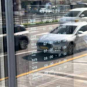 스타벅스 리뷰 사진