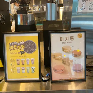 컴포즈커피 리뷰 사진