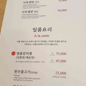 하누소 리뷰 사진